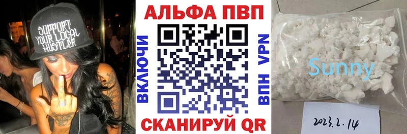 А ПВП Соль  где купить наркоту  сайты даркнета какой сайт  Первомайск 