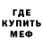 Альфа ПВП крисы CK Du poisson
