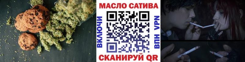 Еда ТГК марихуана Первомайск