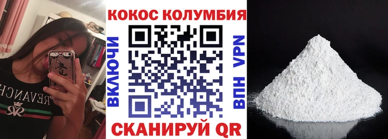 Cocaine Перу Первомайск