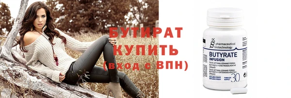 гашиш Белокуриха
