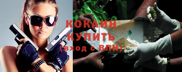 гашиш Белокуриха