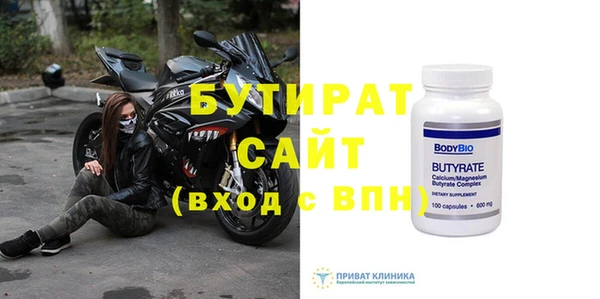 spice Белоозёрский