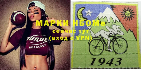 гашиш Белокуриха