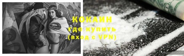 соль ск Беломорск