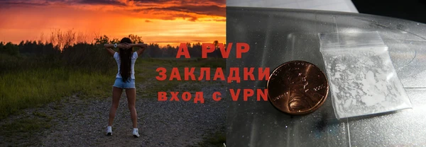 гашиш Белокуриха