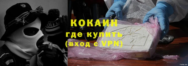 соль ск Беломорск