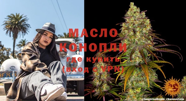 гашиш Белокуриха