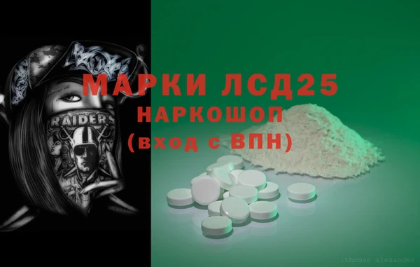 spice Белоозёрский