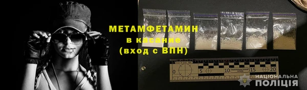 гашиш Белокуриха