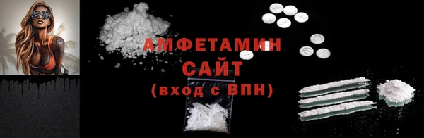 соль ск Беломорск