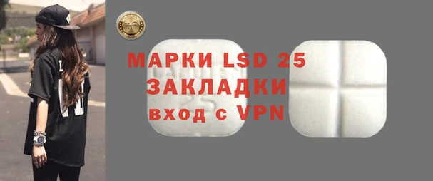 spice Белоозёрский