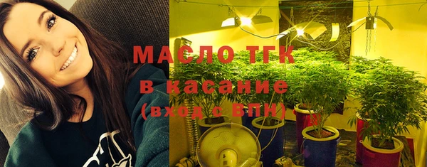 гашиш Белокуриха