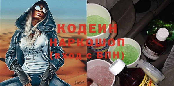 гашиш Белокуриха