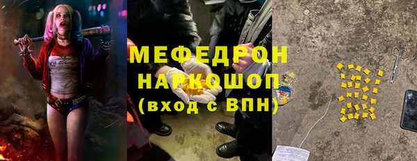 spice Белоозёрский