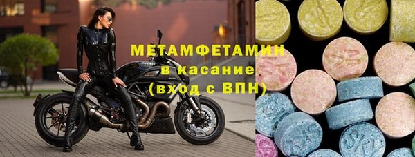 соль ск Беломорск