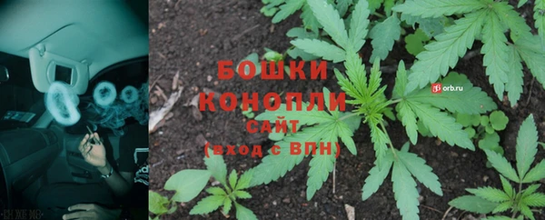 гашиш Белокуриха