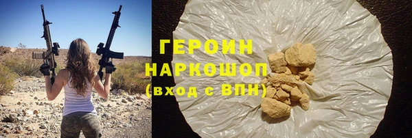 соль ск Беломорск