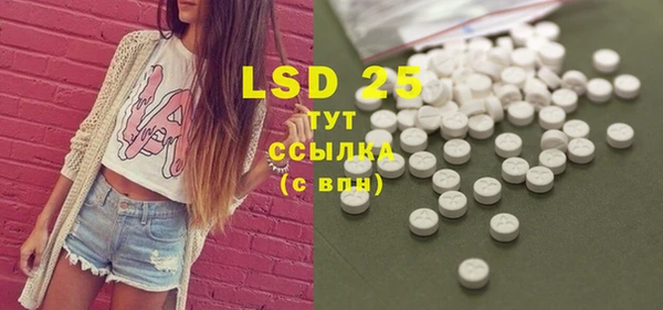 spice Белоозёрский
