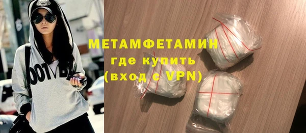 соль ск Беломорск