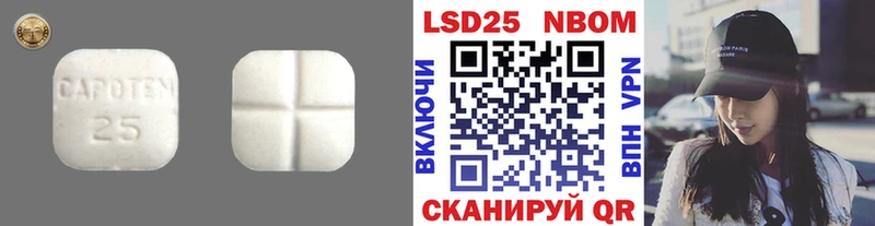 ЛСД экстази ecstasy  Первомайск 