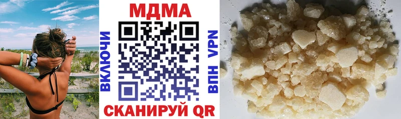 где найти наркотики  Первомайск  MDMA кристаллы 