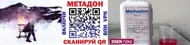 магазин    Первомайск  KRAKEN сайт  Метадон белоснежный 