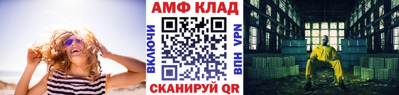 Метамфетамин пудра  Первомайск 