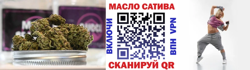 Дистиллят ТГК вейп mega ссылки Первомайск